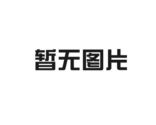 普通人在家如何達(dá)到環(huán)氧乙烷滅菌的效果？